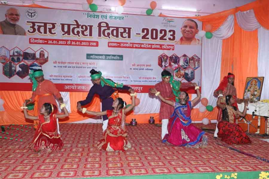 Uttar Pradesh Divas 2023