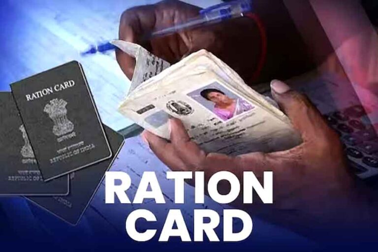 Ration Card Latest News